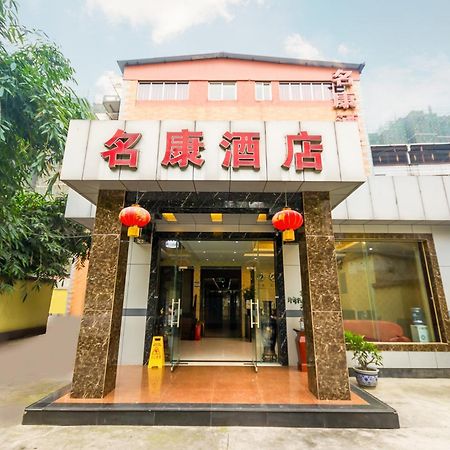 Ming Kang Hotel Chengdu Exterior foto