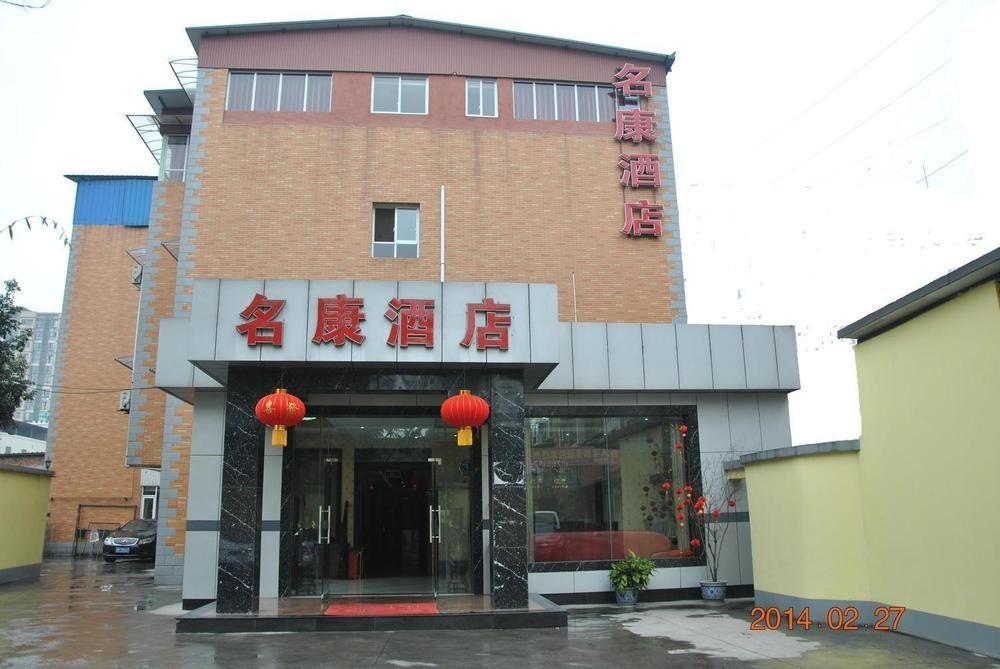 Ming Kang Hotel Chengdu Exterior foto